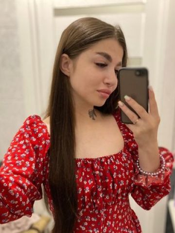 Майя